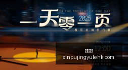体育品牌电,竞跨界,联名活动吸,新葡京,新葡京app,新葡京娱乐,新普京赌场