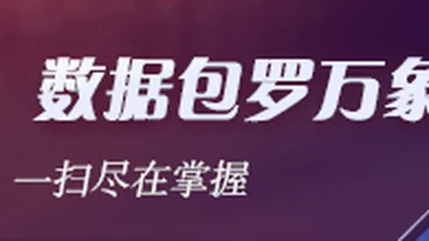 文化精髓新葡京app：探索游戏形式与深层成因指南