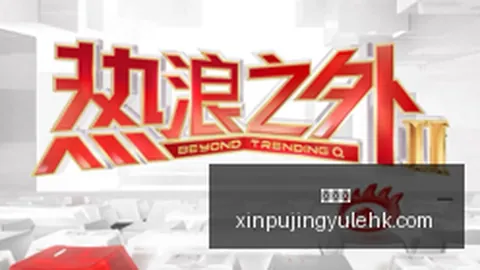 2026对决前瞻：武里南联对阵北京国安，胜算几何